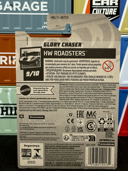 Hot Wheels 2023 Super Treasure Hunt Glory Chaser - AUSSIE diecast