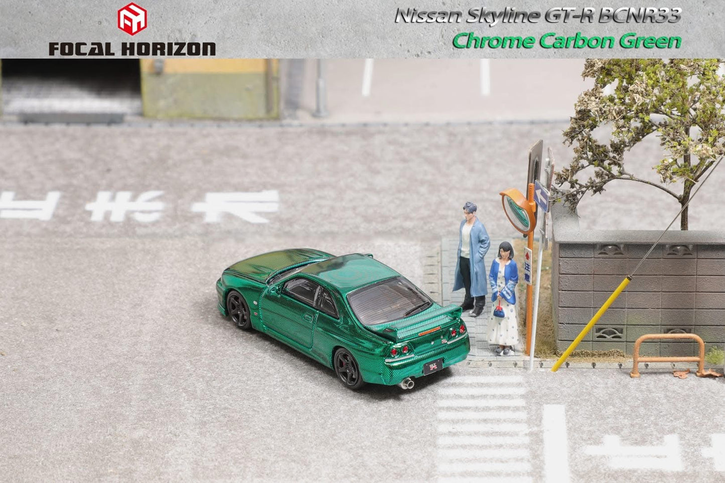 Focal Horizon 1:64 Nissan Skyline GTR R33 Green Carbon Chrome - AUSSIE diecast