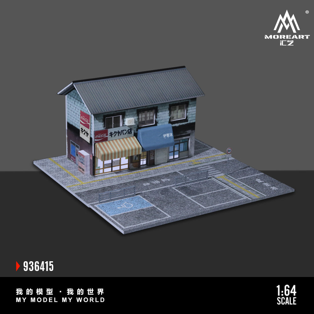 MOREART Street Bakery Scene 1:64 Diorama with LED Lighting 936415 - AUSSIE diecast