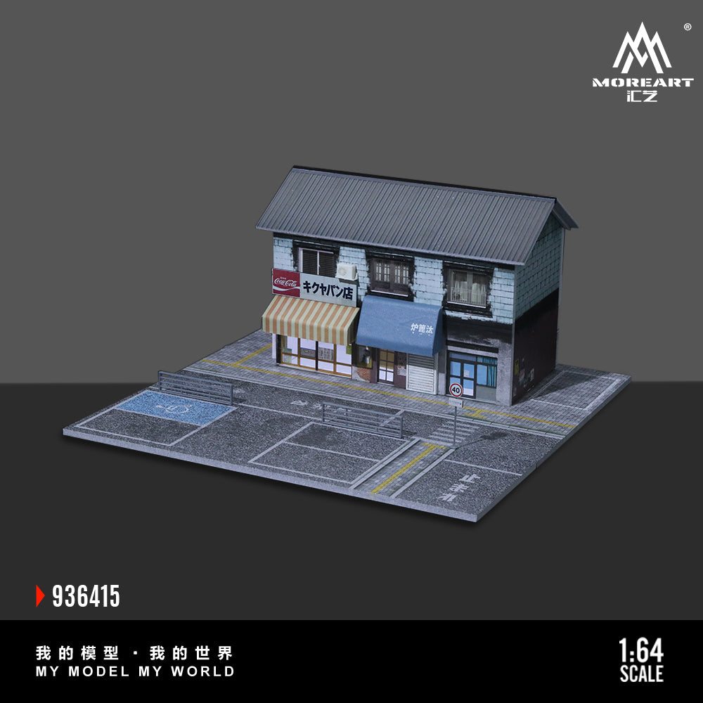 MOREART Street Bakery Scene 1:64 Diorama with LED Lighting 936415 - AUSSIE diecast
