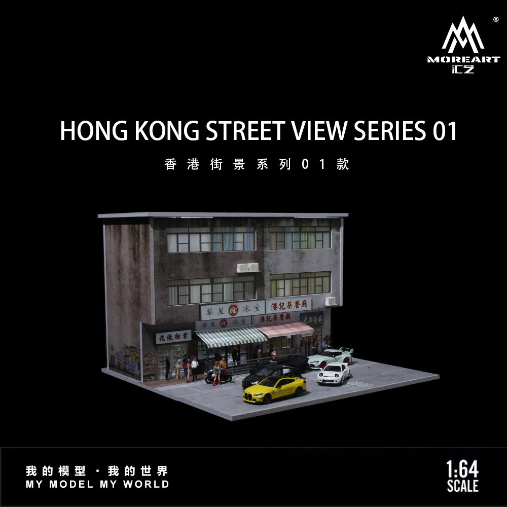 MOREART Hong Kong Street Views 01 or 02 1:64 Diorama with LED Lighting 936501 936502 - AUSSIE diecast